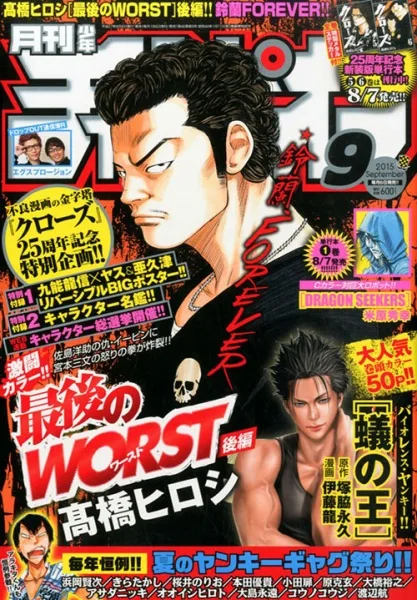 Volume 01