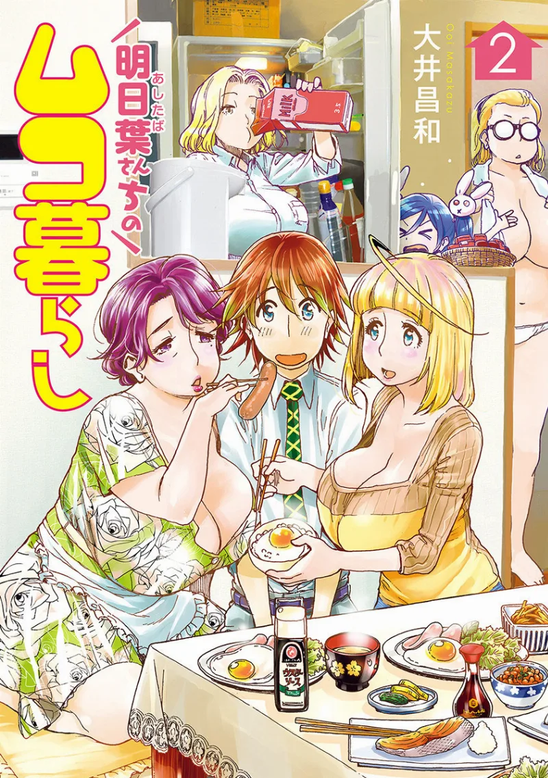 Volume 02