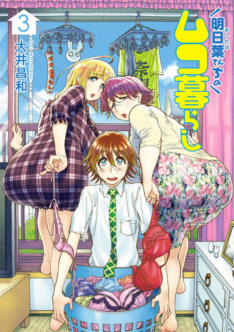Volume 03