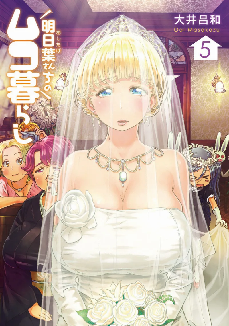 Volume 05