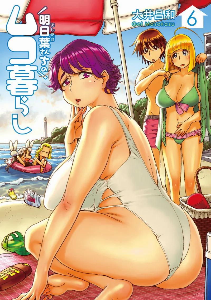 Volume 06