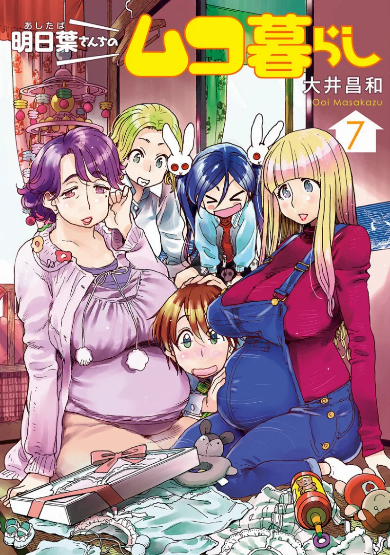 Volume 07