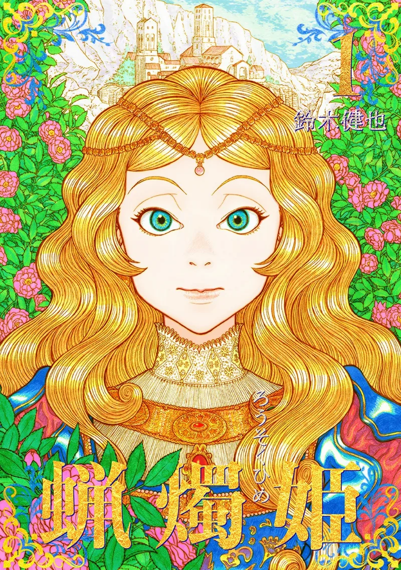 Volume 01