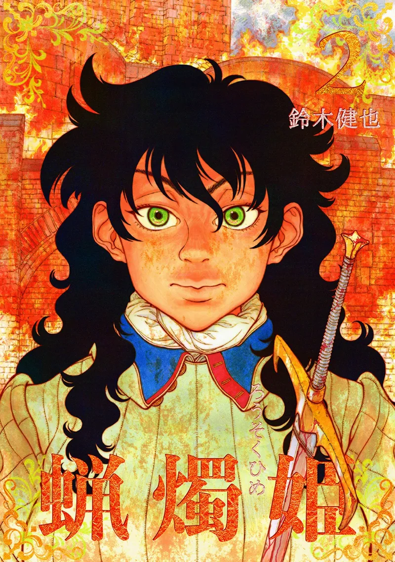 Volume 02