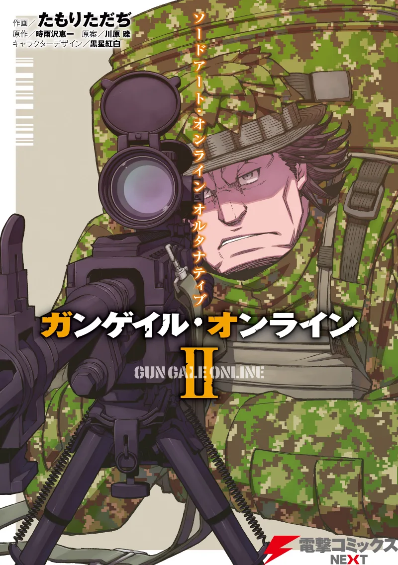 Volume 02