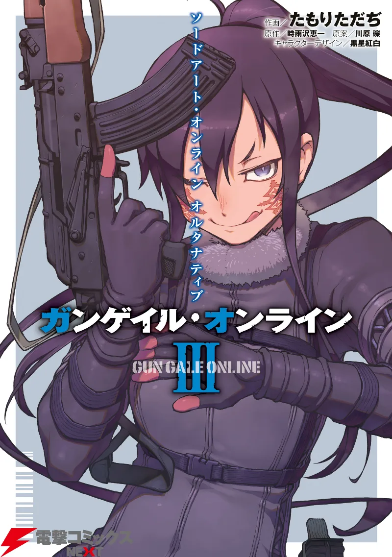 Volume 03