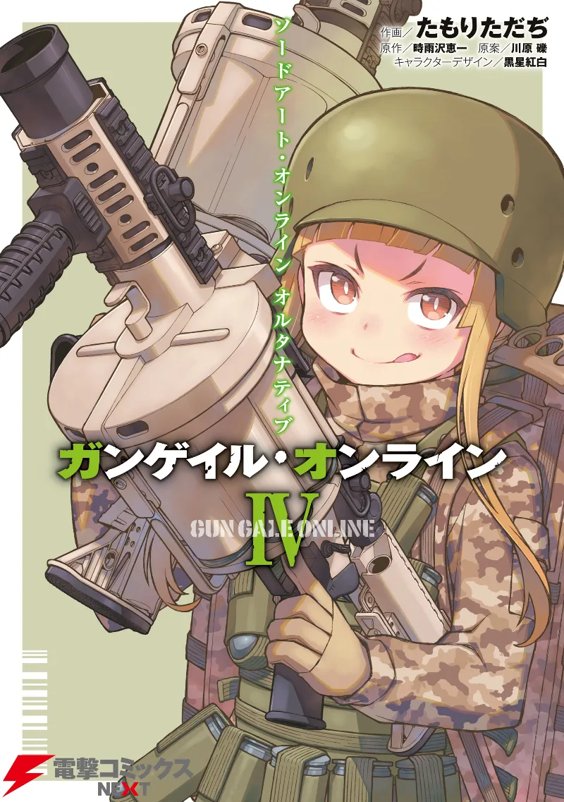 Volume 04
