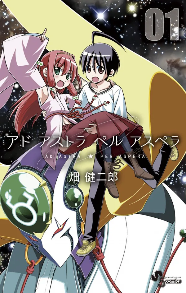 Volume 01