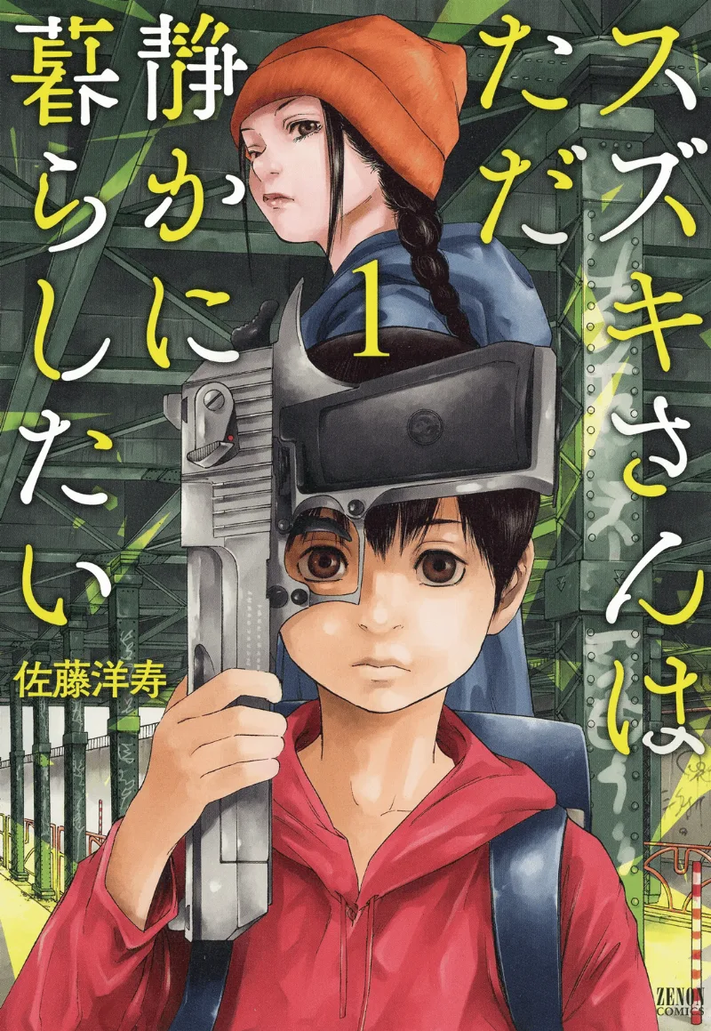 Volume 01