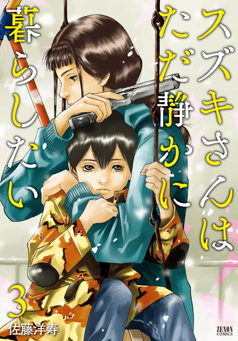 Volume 03