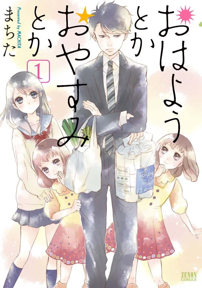 Volume 01