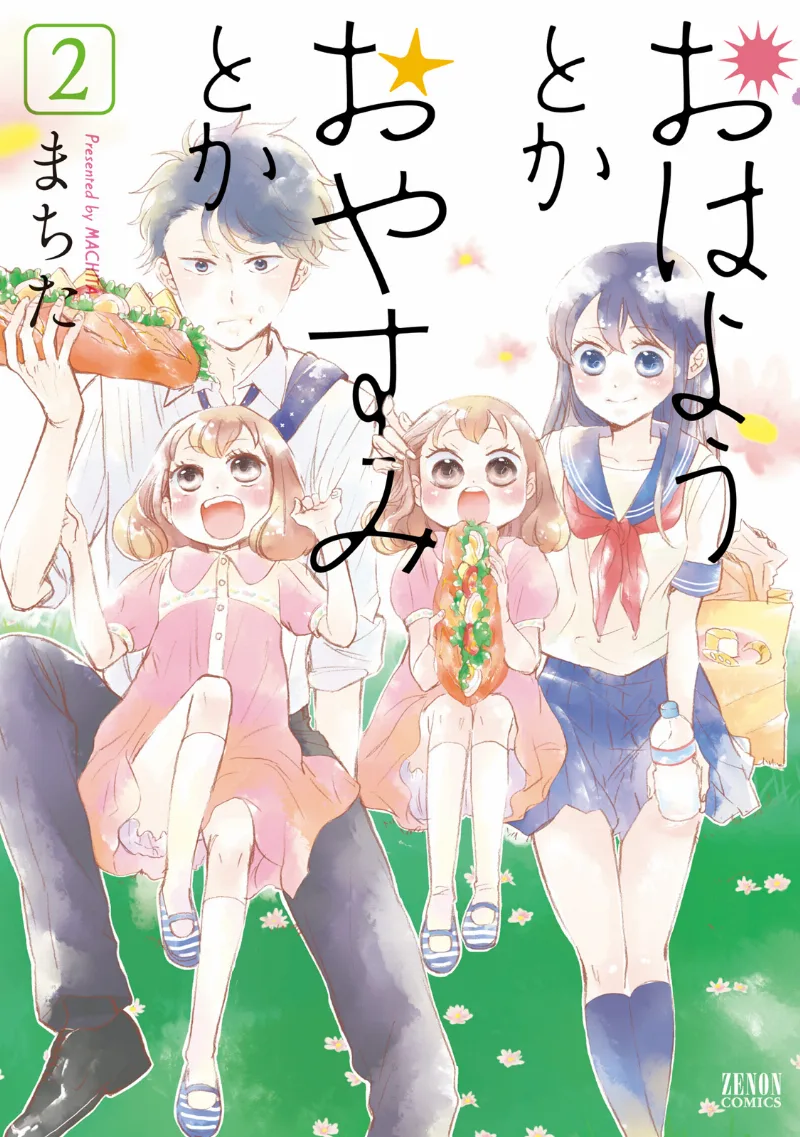 Volume 02