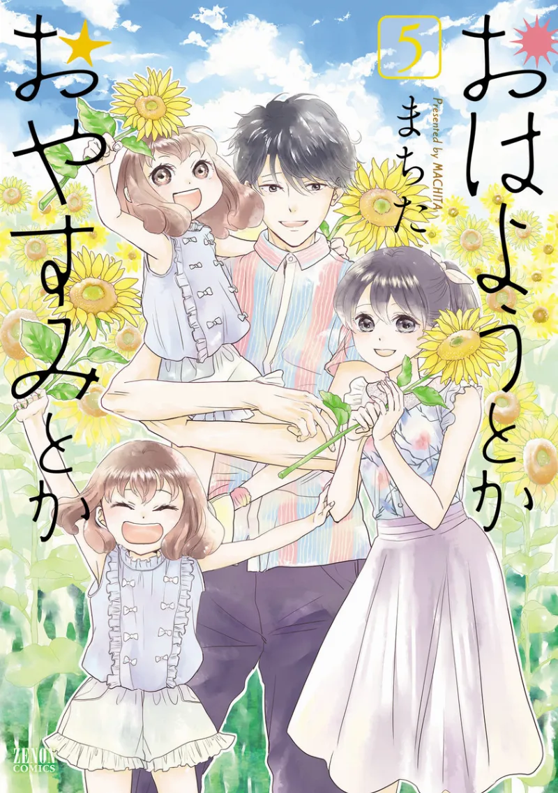 Volume 05