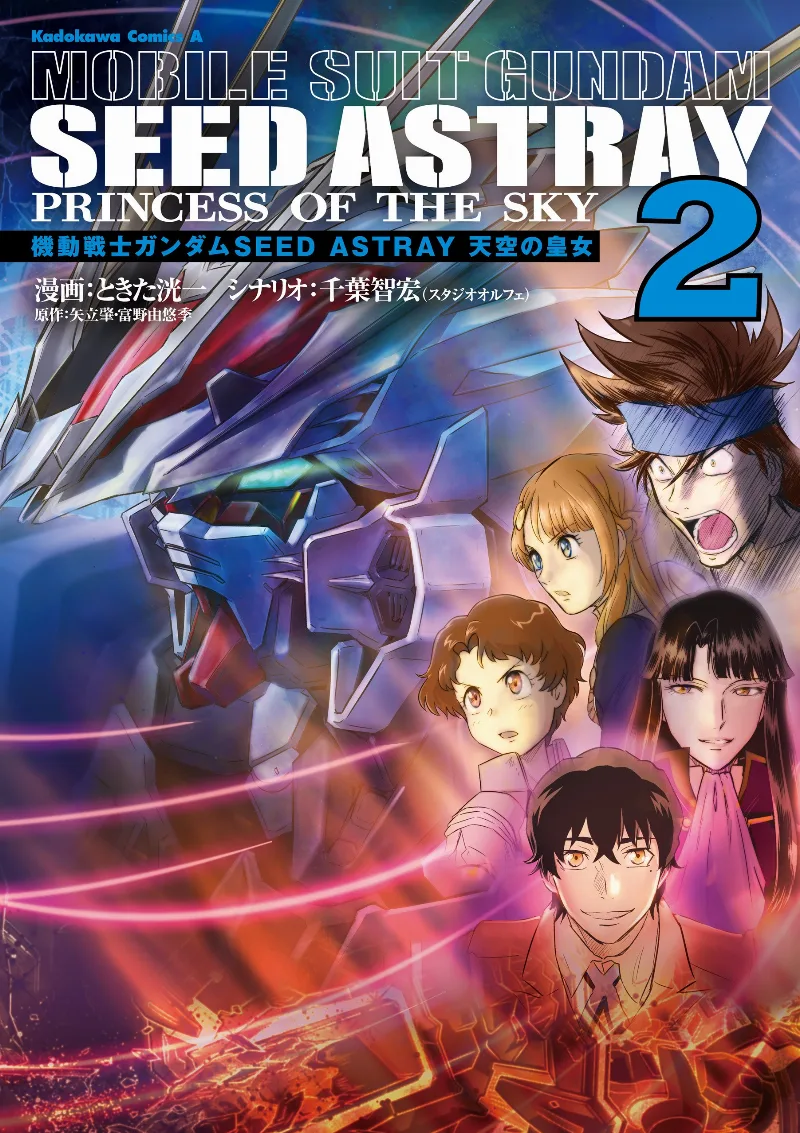 Volume 02
