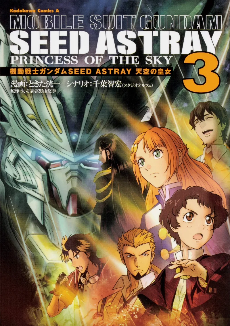 Volume 03