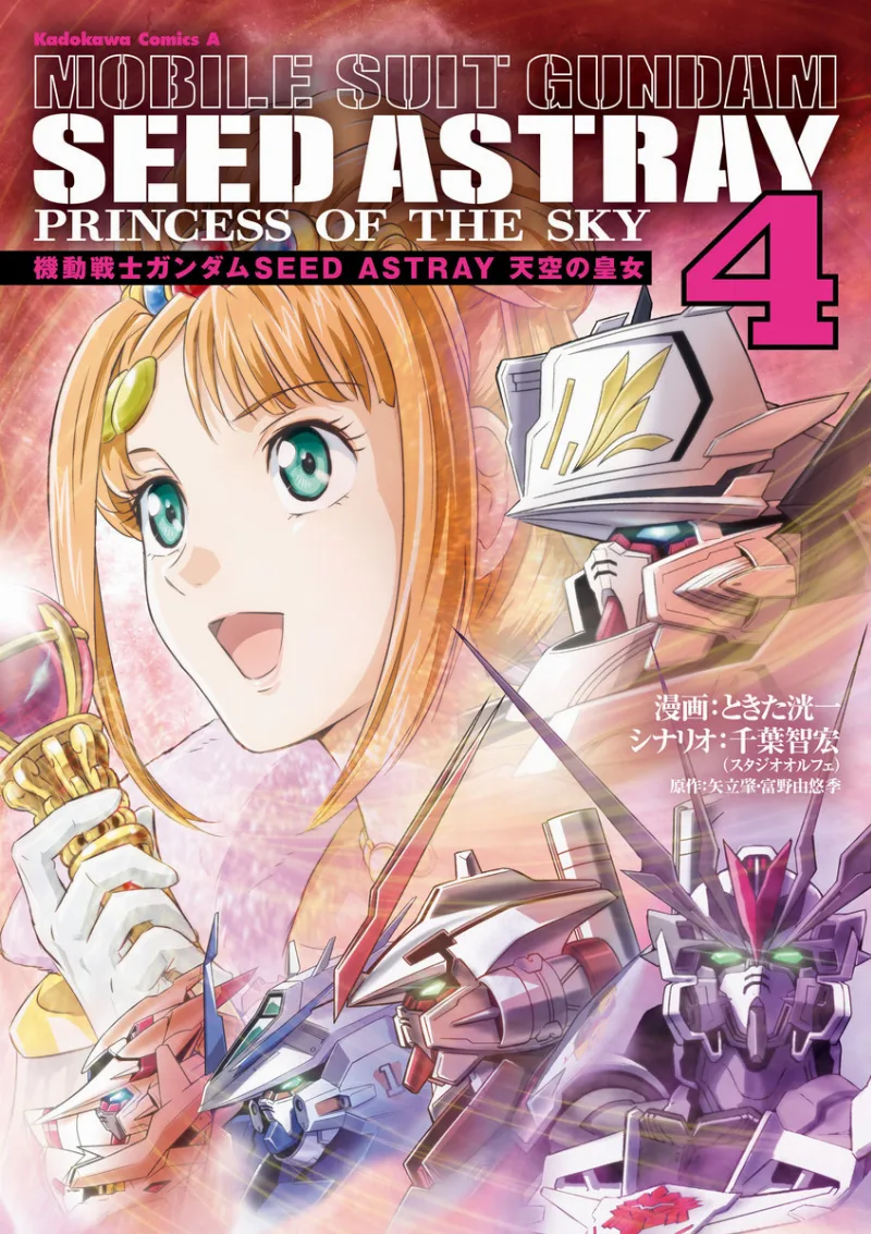 Volume 04