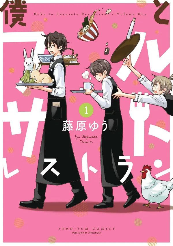 Volume 01