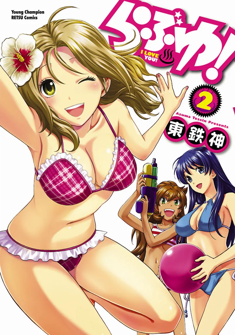 Volume 02