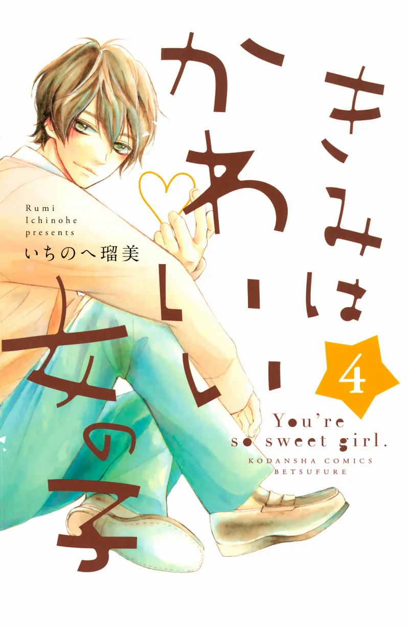 Volume 04