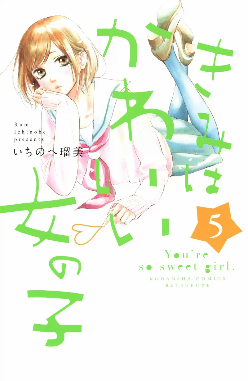 Volume 05