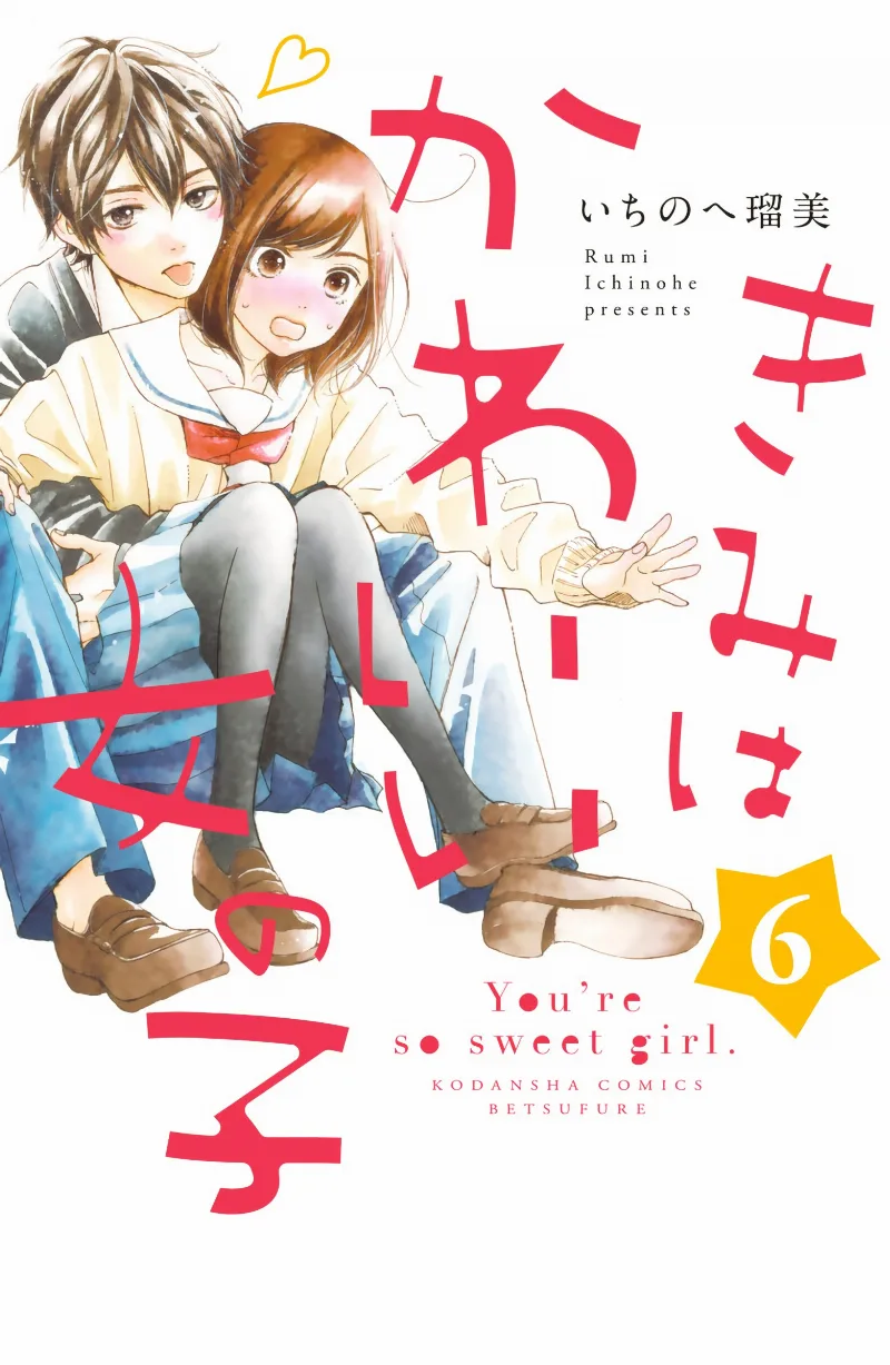 Volume 06