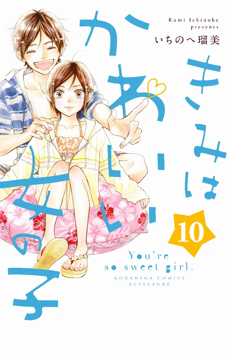 Volume 10