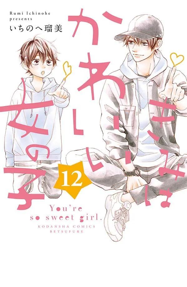 Volume 12