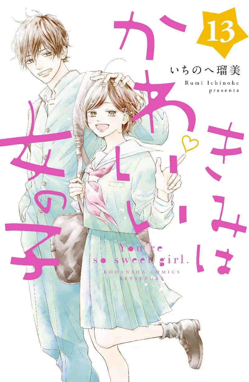 Volume 13
