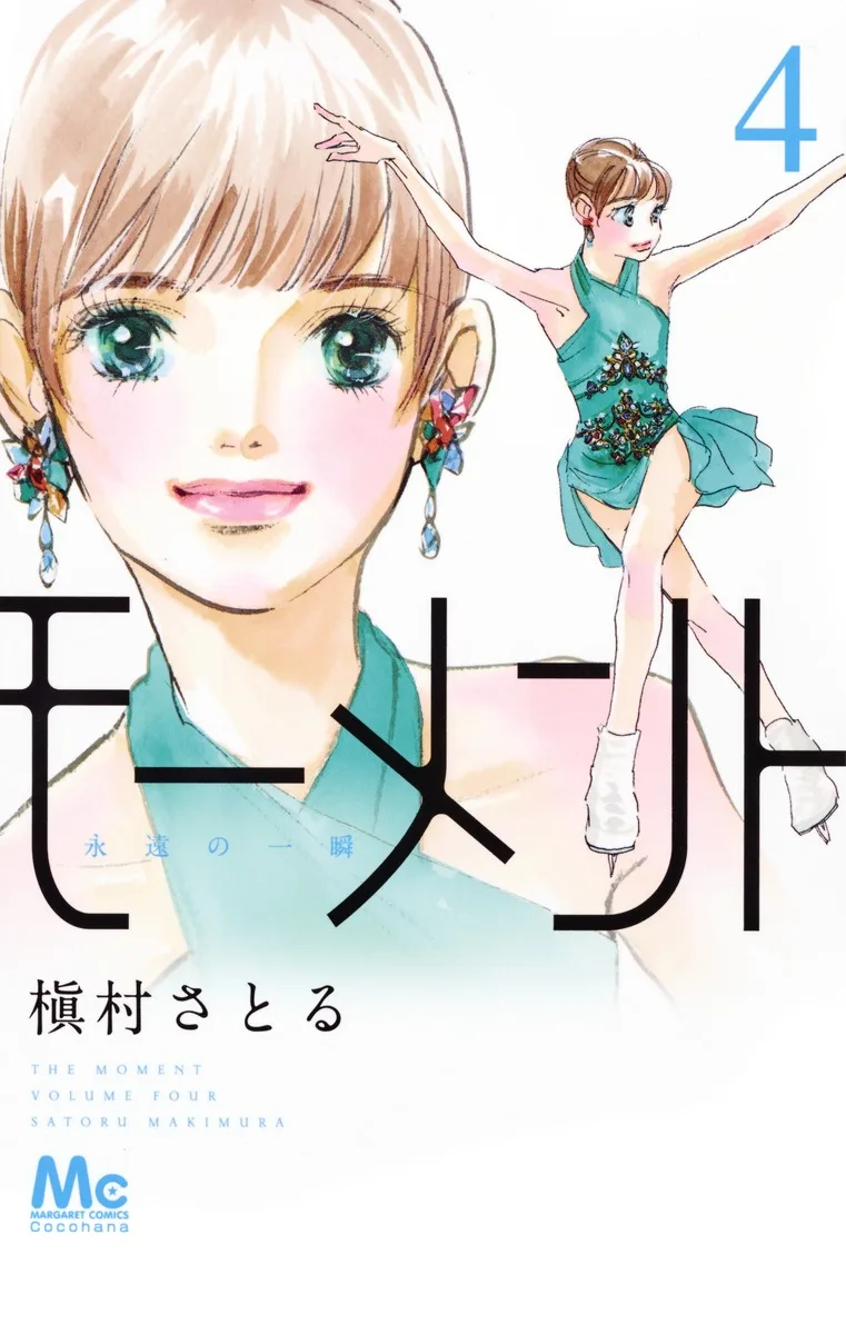 Volume 04