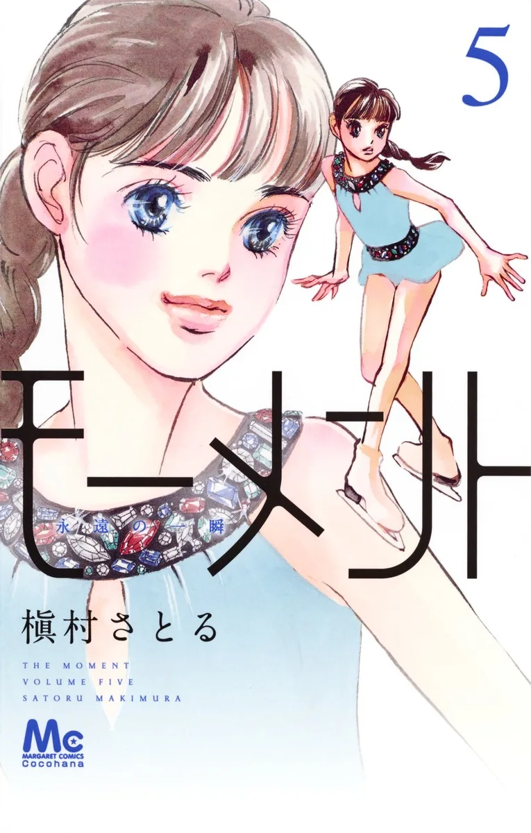 Volume 05