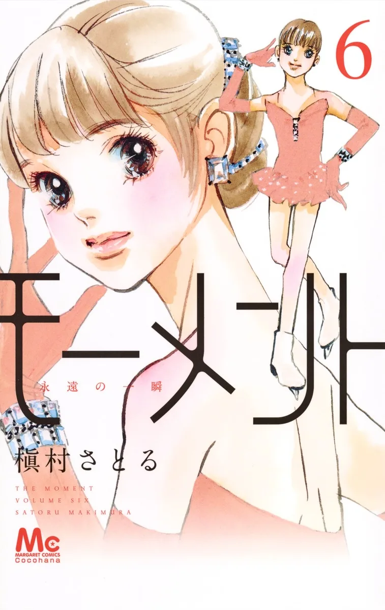 Volume 06