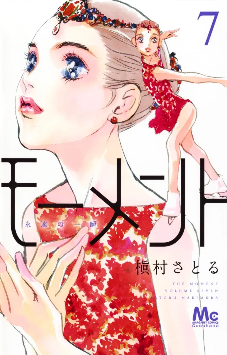 Volume 07
