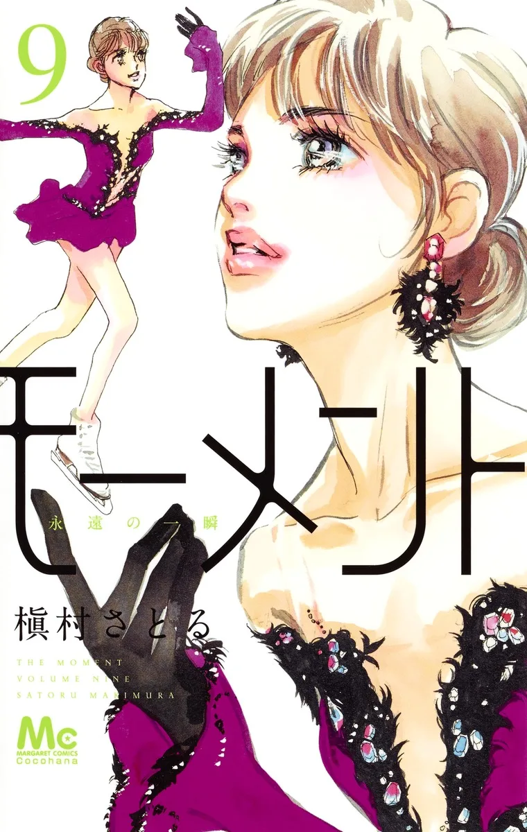 Volume 09