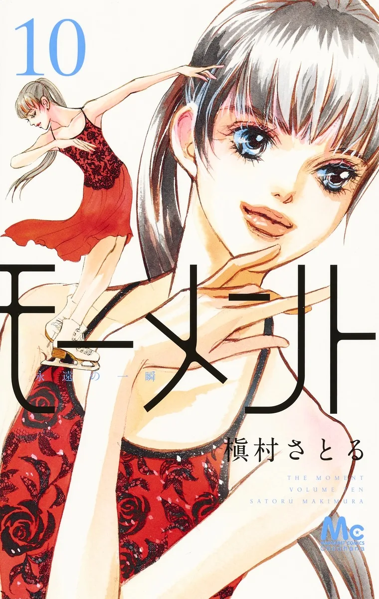 Volume 10