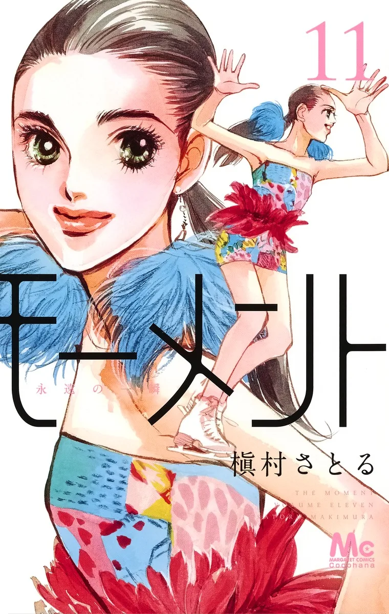 Volume 11
