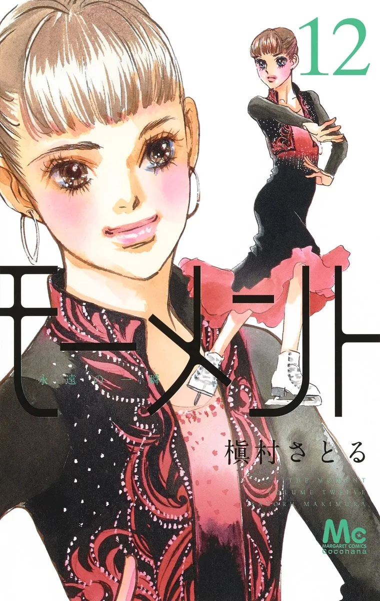 Volume 12