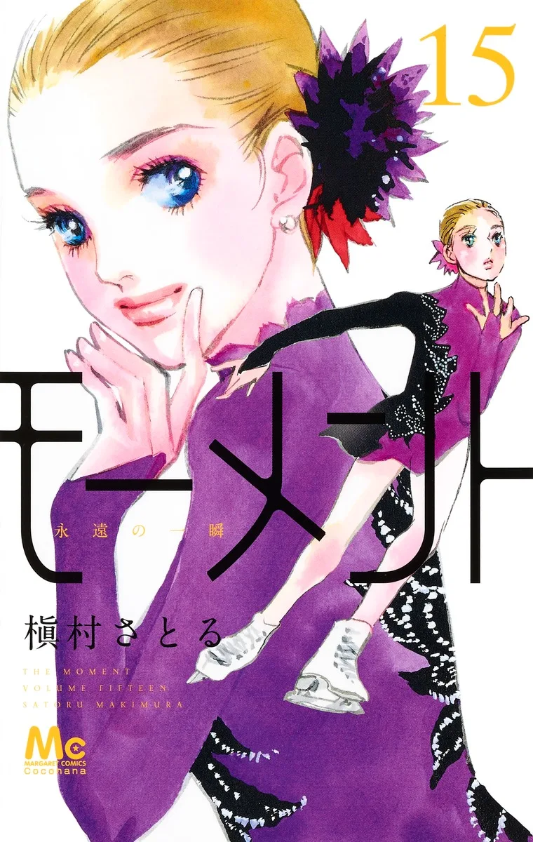 Volume 15