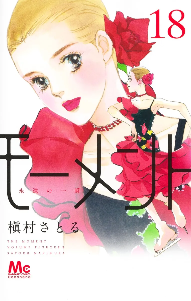 Volume 18
