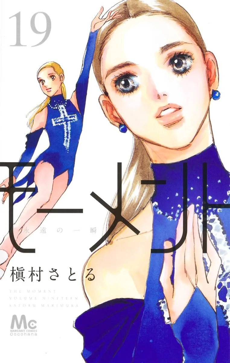 Volume 19