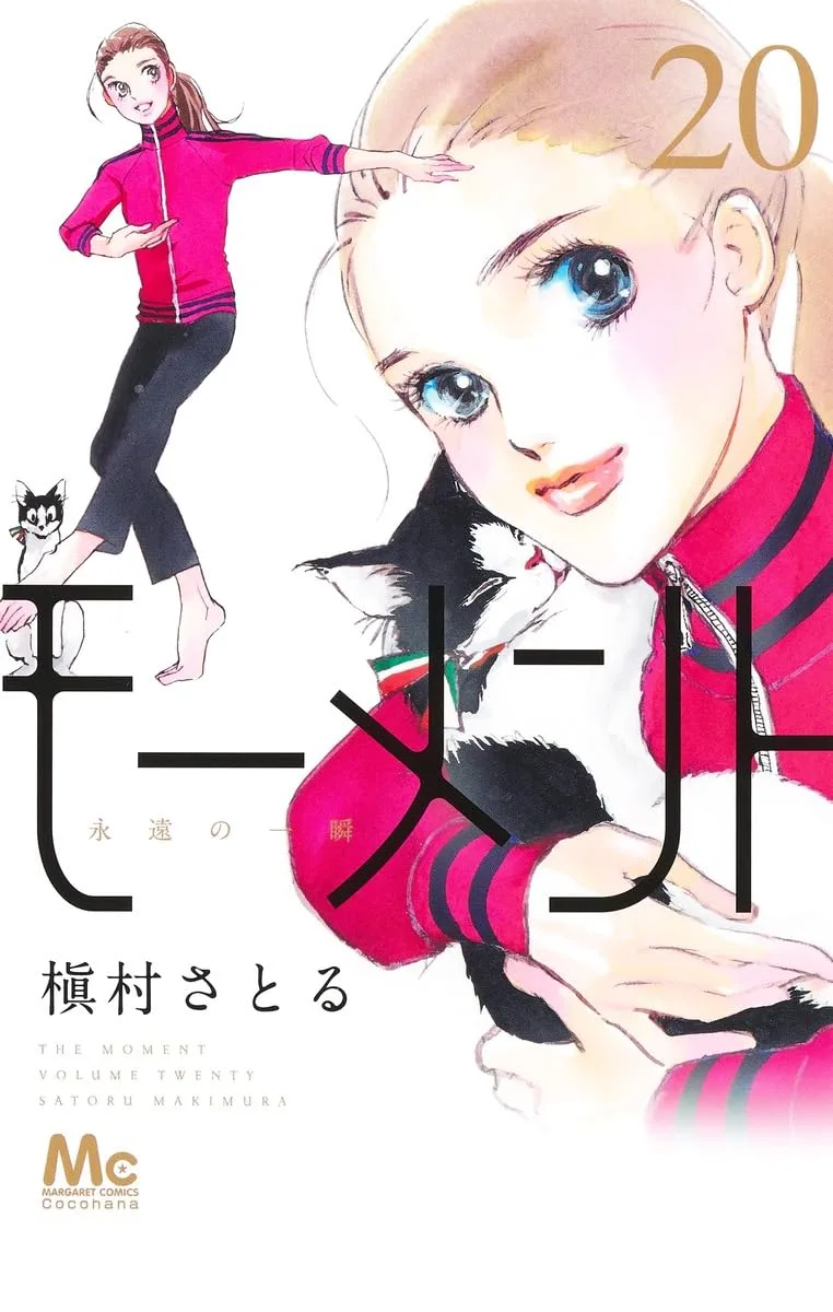Volume 20