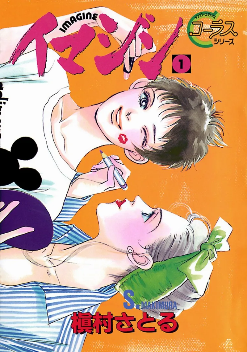 Volume 01