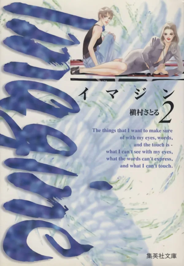 Volume 02.1