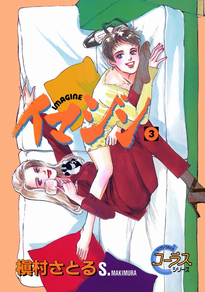 Volume 03