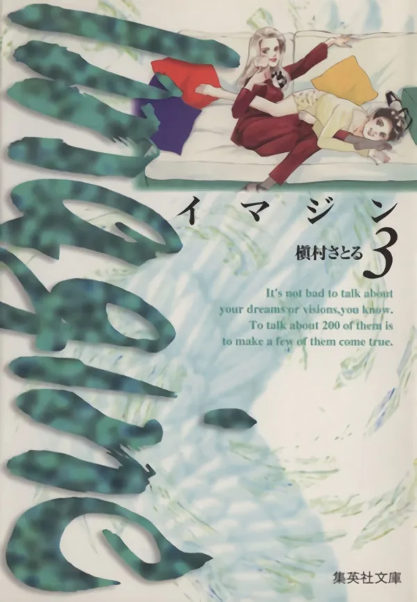Volume 03.1