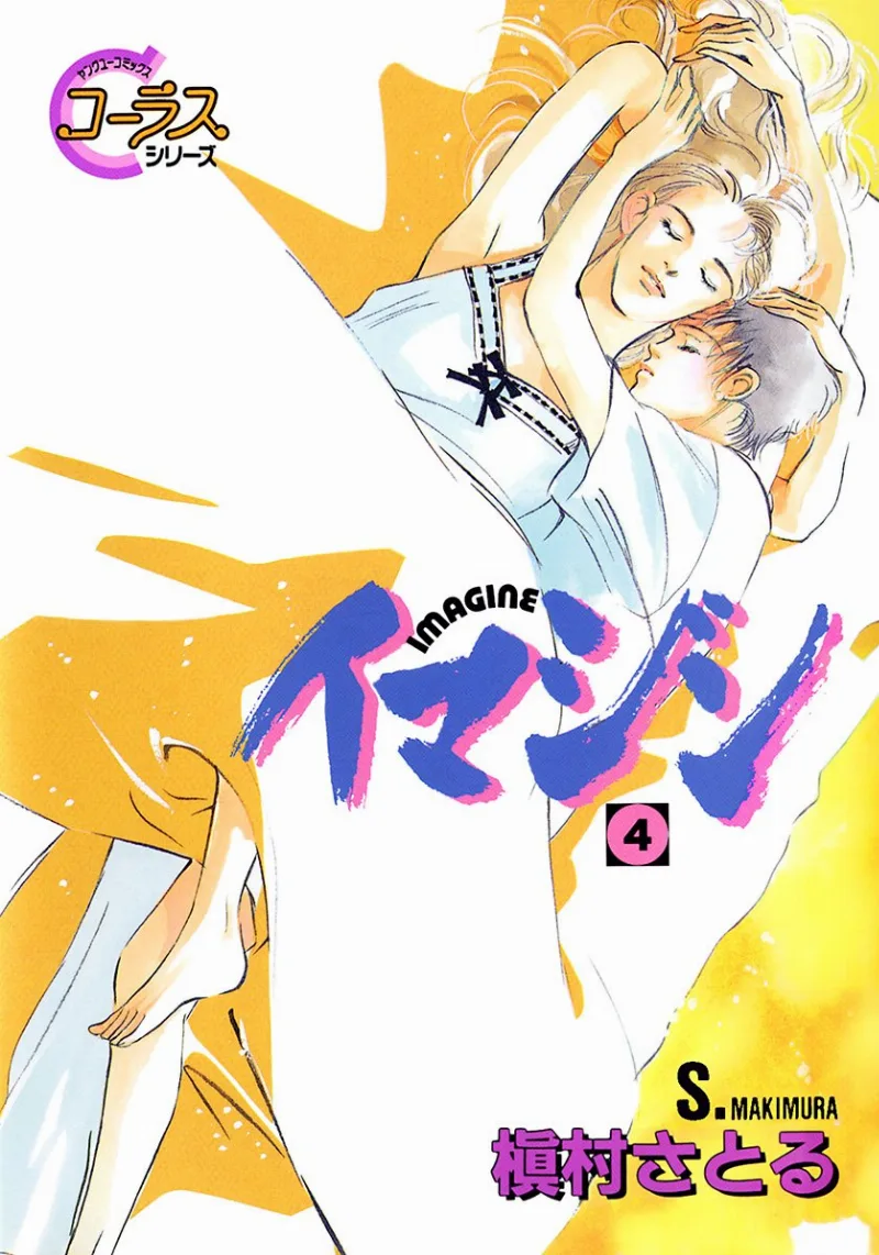 Volume 04