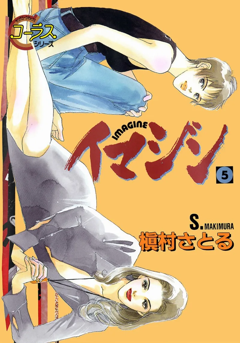 Volume 05