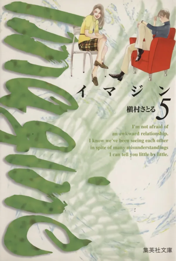 Volume 05.1