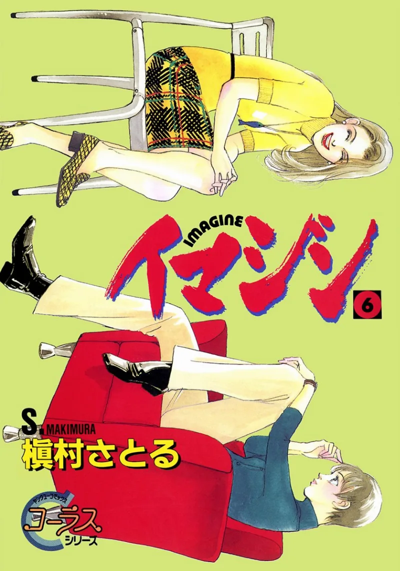 Volume 06