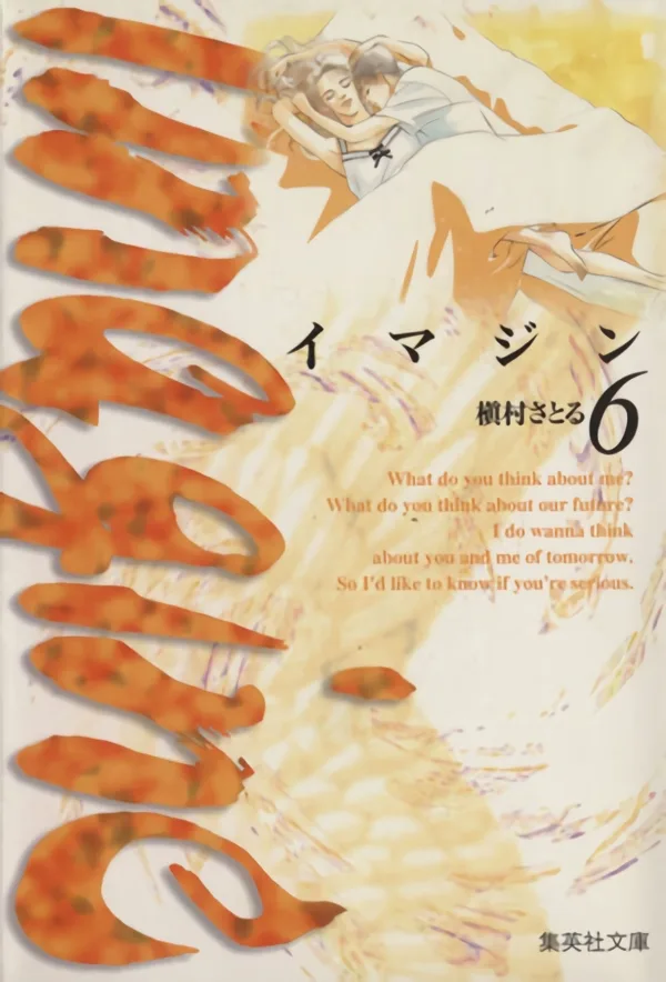 Volume 06.1