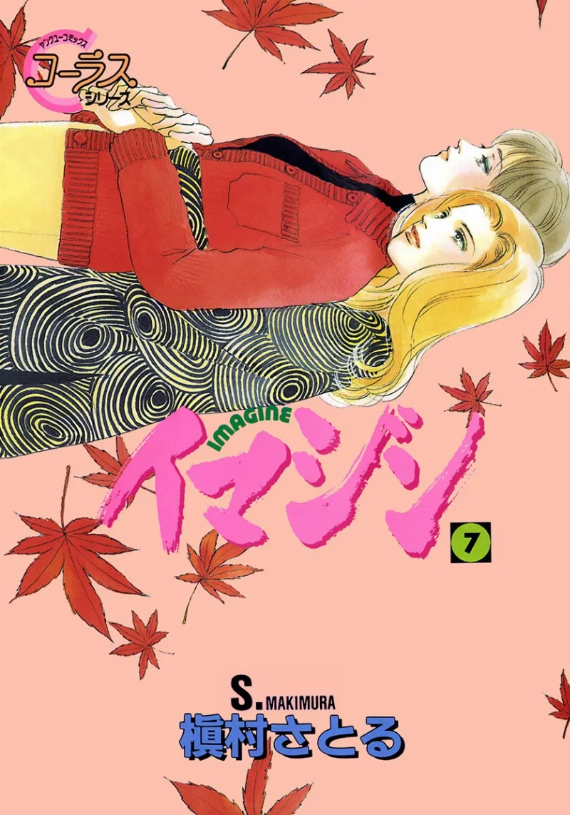 Volume 07